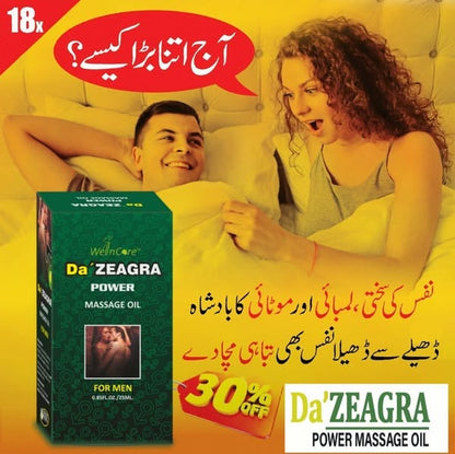 PREMIUM HERBAL MASSAGE OIL FOR MEN (Da Zeagra Power)